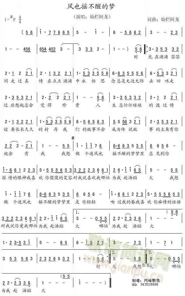 �L(f��ng)Ҳ�u���ѵĉ�(m��ng)(���ָ��V)1