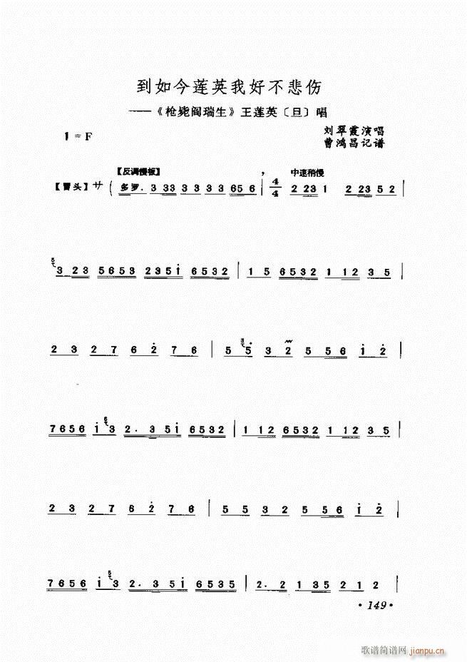 �u����(zh��)�������x��121 180(�������V)29