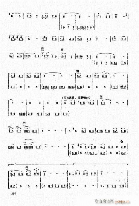 241-252(���ָ��V)10