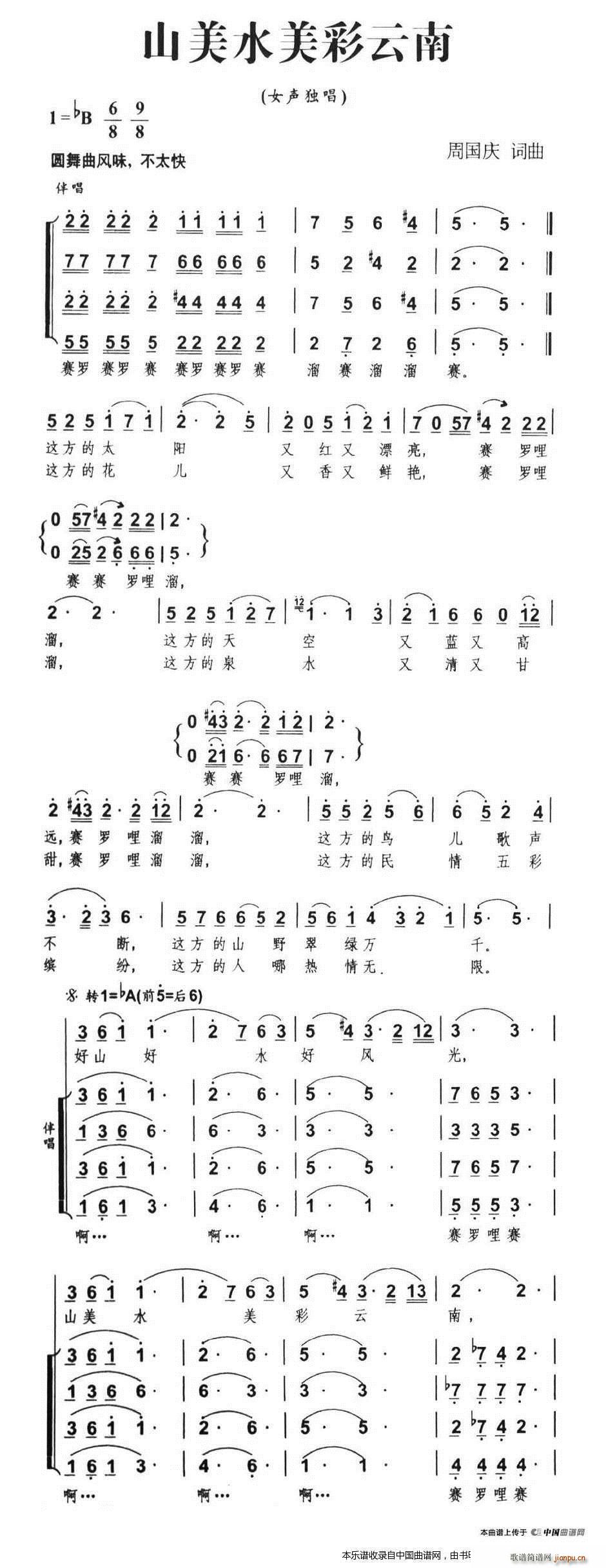 ɽ��ˮ�������� ���� �ϳ��V(�ϳ��V)1