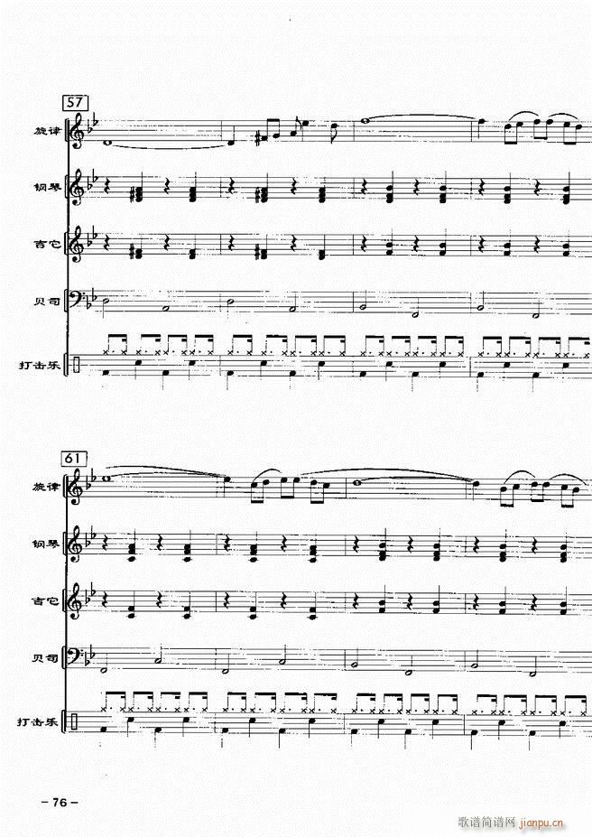 ���(l�� )꠸���d�������� 20��61 120(���V)16