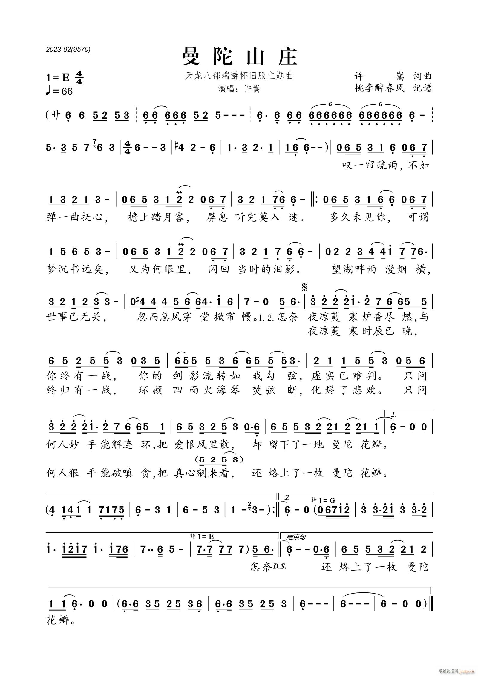 ����ɽ�f(���ָ��V)1