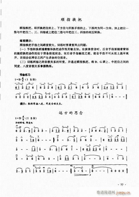 �������A��̱�61-80(�����V)17