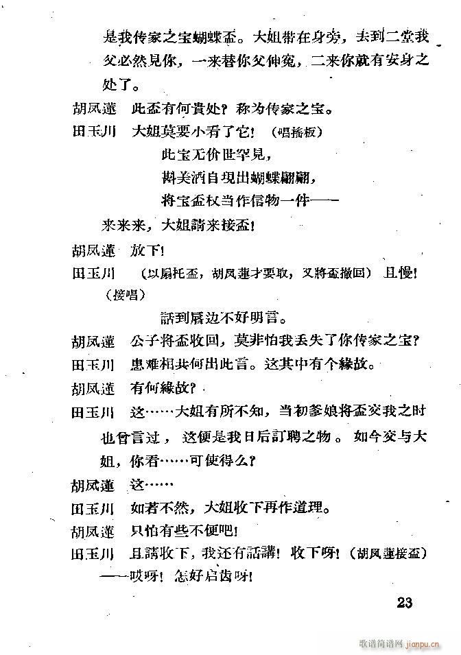 ���� ������(�������V)23