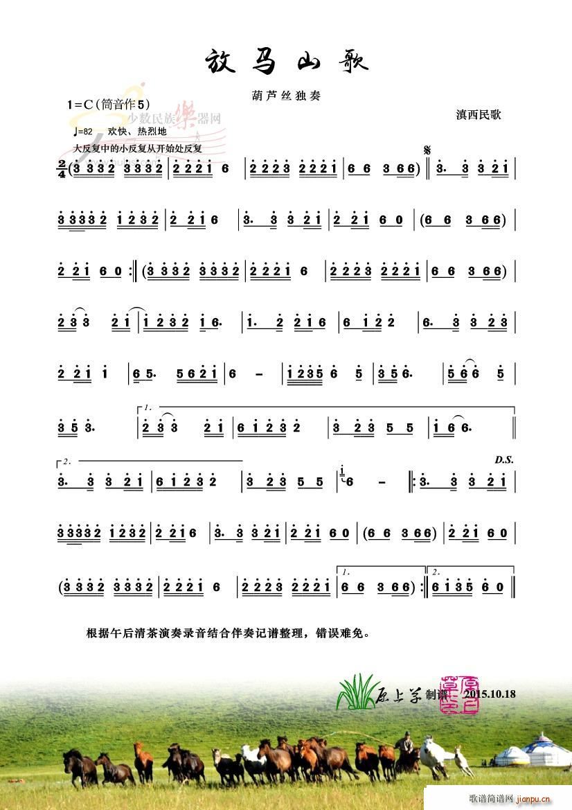 ���Rɽ�� ���J�z����(���J�z�V)1