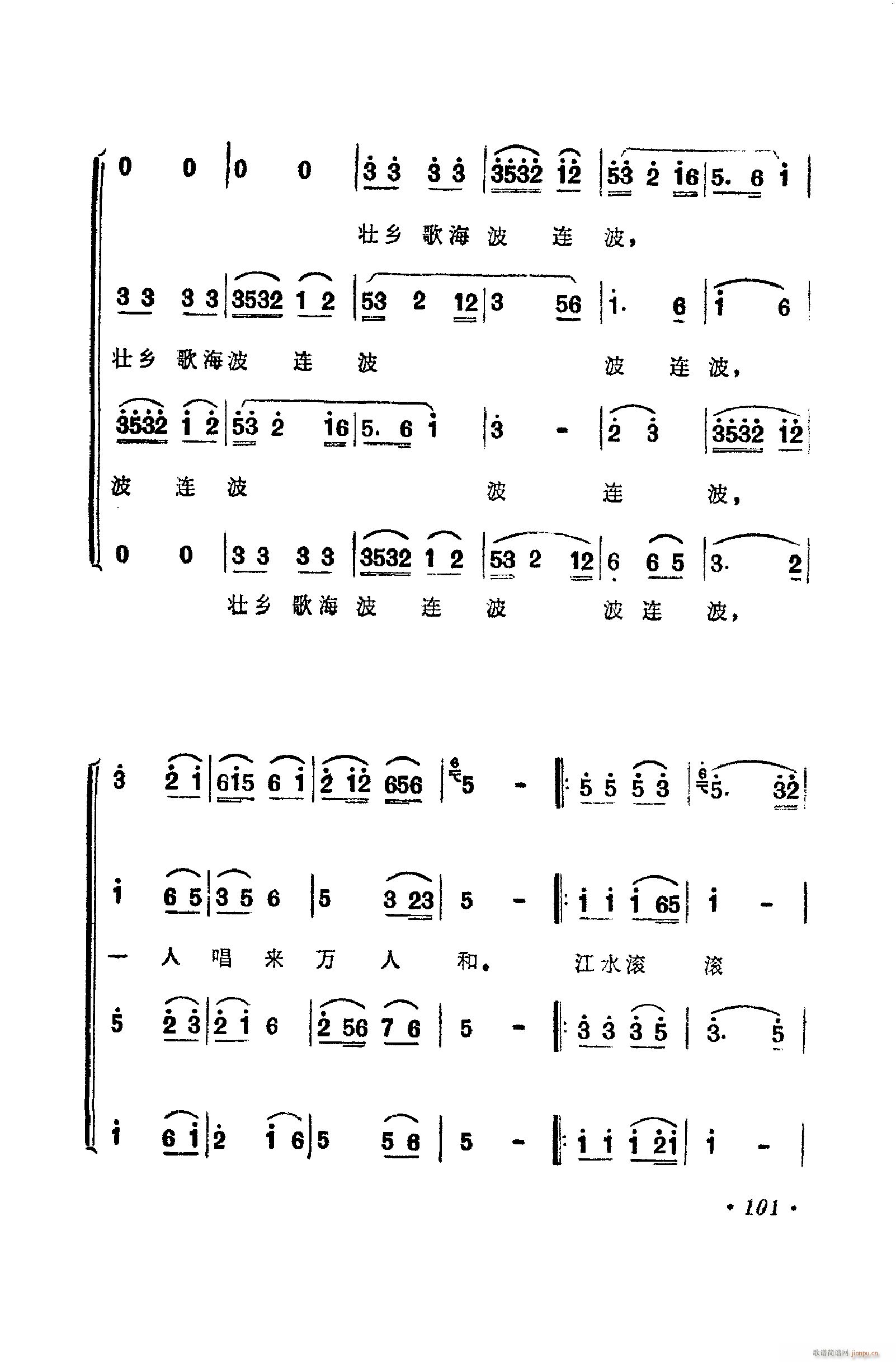 ���脡�����㳪ǻ�� 101 112(ʮ�ּ�����)11