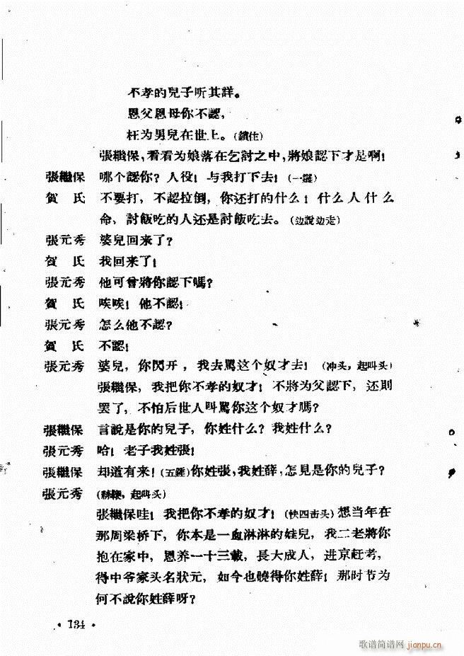 �ӱ����ӅR�� ������ 121 144(ʮ�ּ�����)14