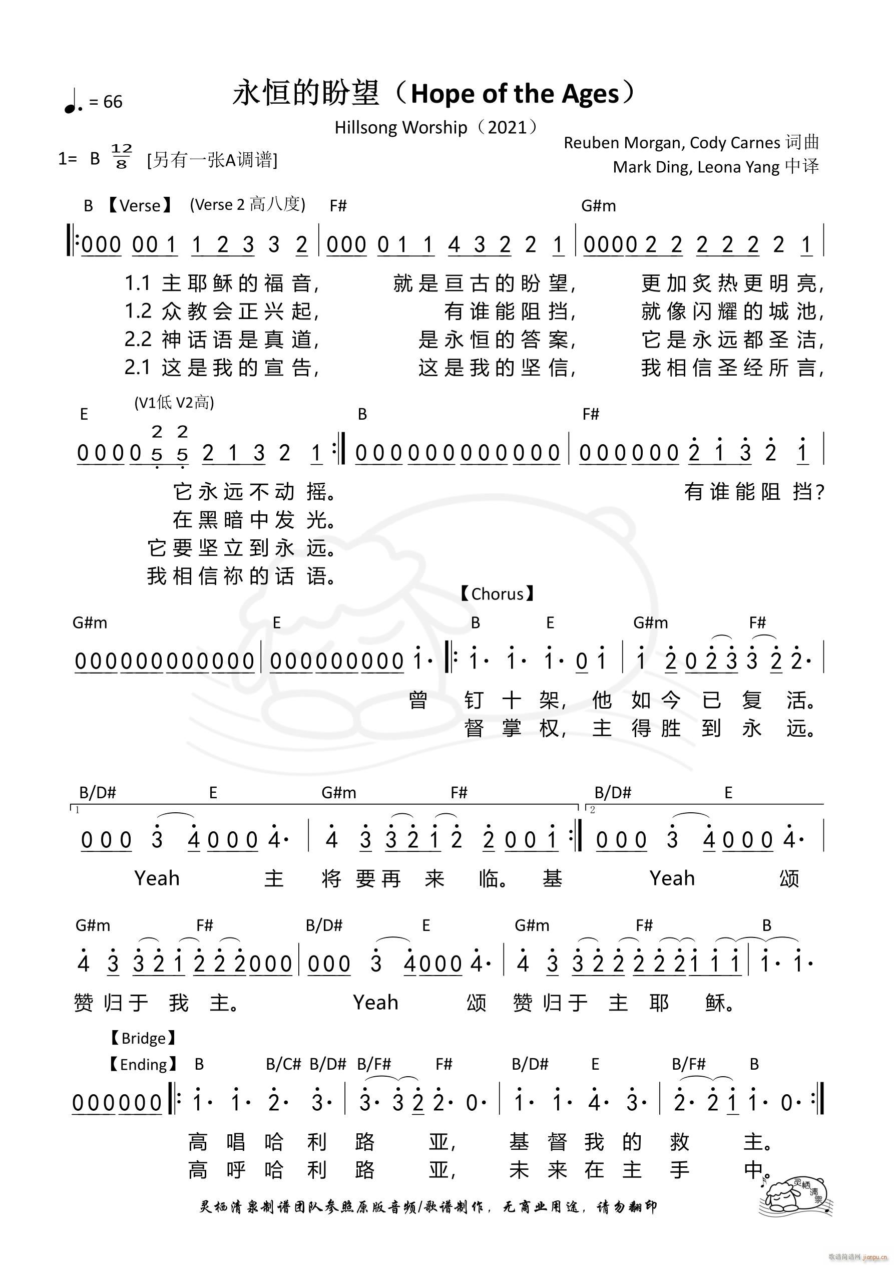 ��������� Hillsong B�{ ��1024��(ʮ�ּ�����)1