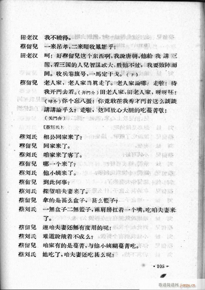 �ӱ����ӅR�� ��һ�� 61 120(ʮ�ּ�����)45