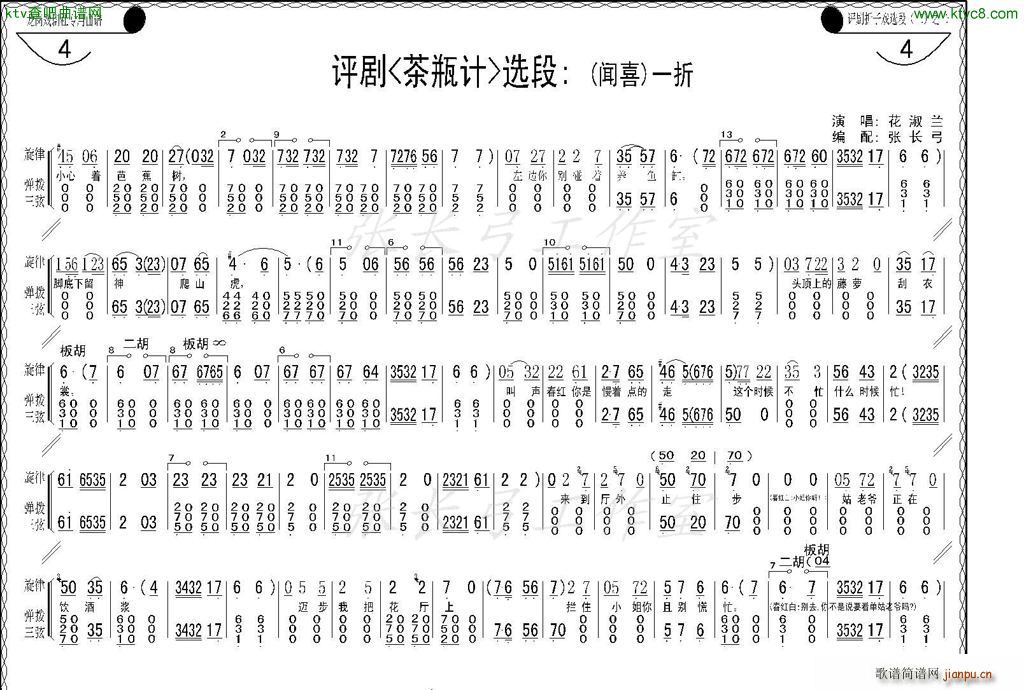 ���ӑ� ϲ �Q�� ���uӛ �x��(ch��ng)(ʮ�ּ�����)13