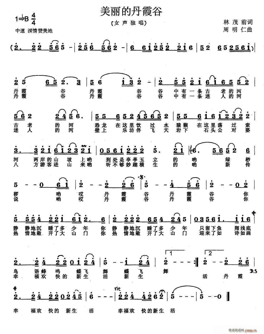 �����ĵ�ϼ��(���ָ��V)1