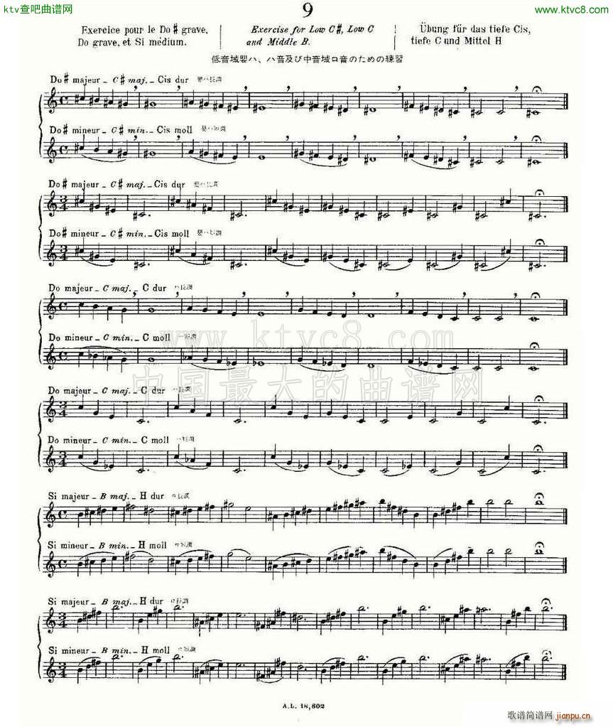 ��������֮9 Alphonse Ludec Debutant Flutiste(�Ѻ��V)1