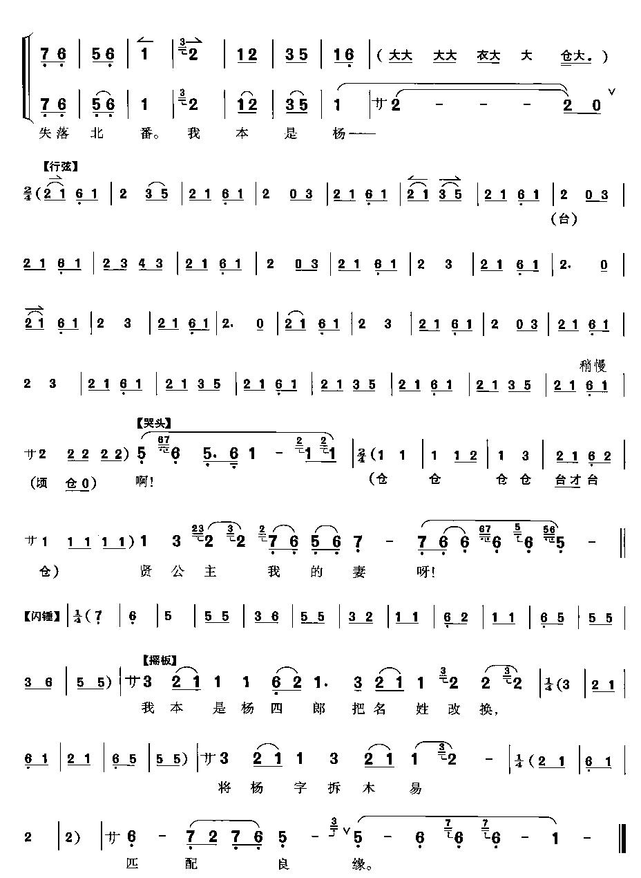 δ�_(k��i)�Բ����˜I���M(m��n)��(ʮ�ּ�����)5