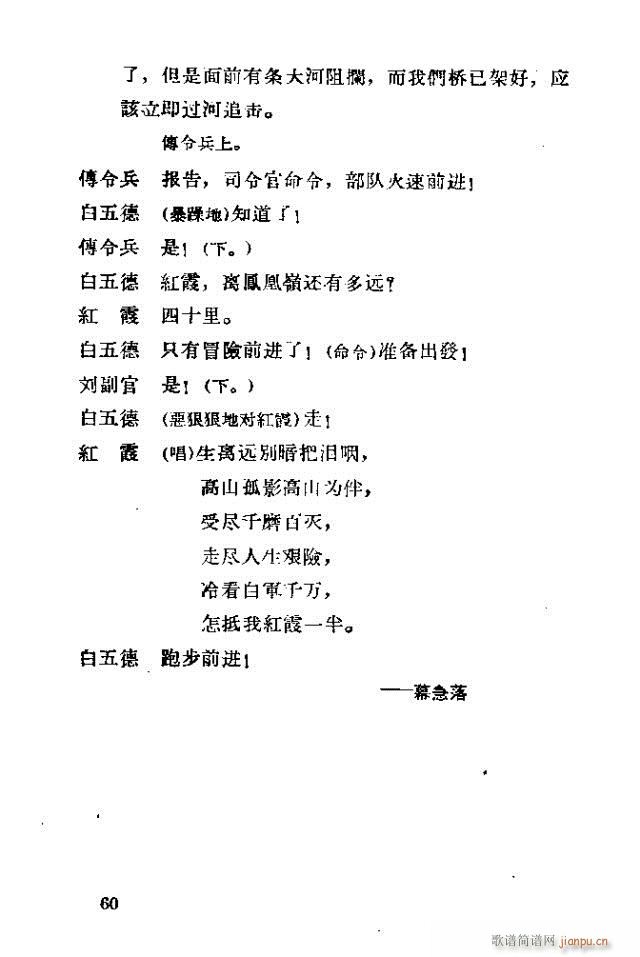 �脡 �tϼ41-70(ʮ�ּ�����)20