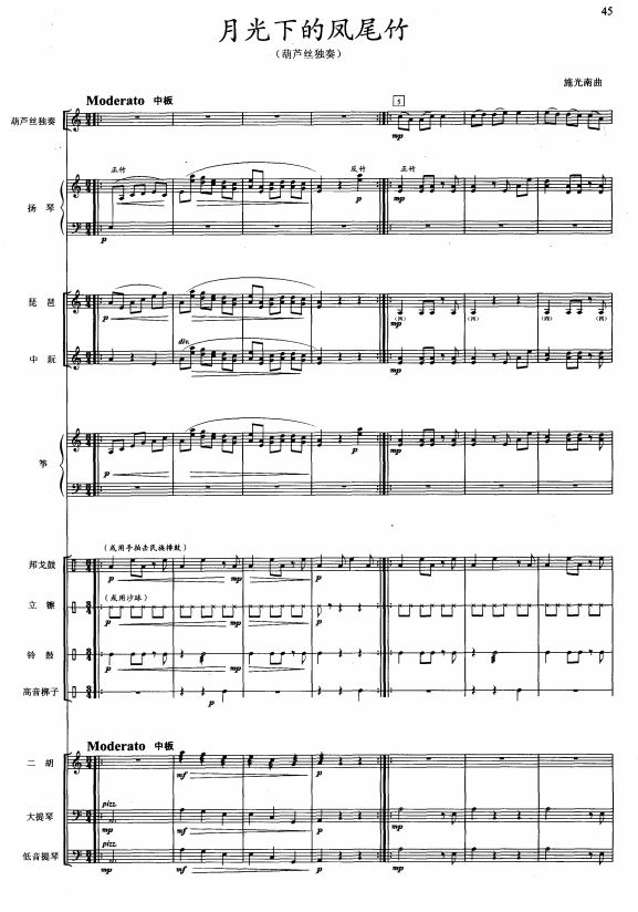 �¹��µ��Pβ��1(���V)1