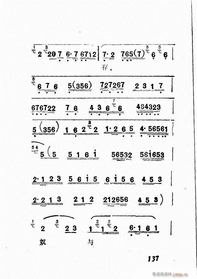 �V��������ǻ�x �� 121 180(�������V)17