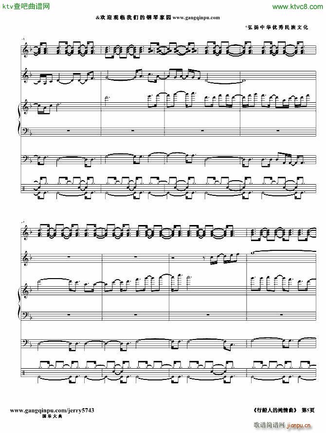 �д��˵ļ�����(����V)5