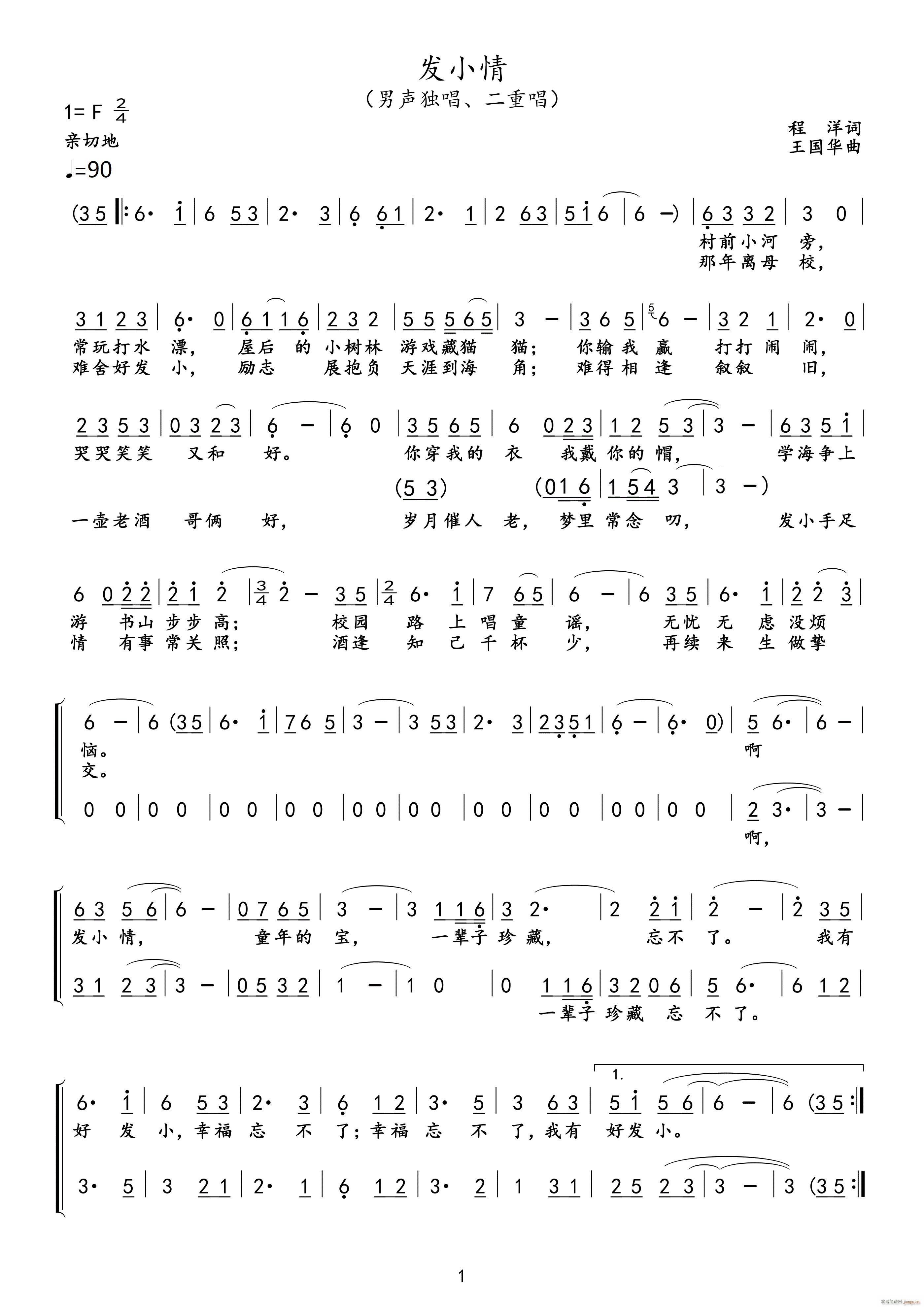 �ðl(f��)С �������c���س�(ʮ�ּ�����)1