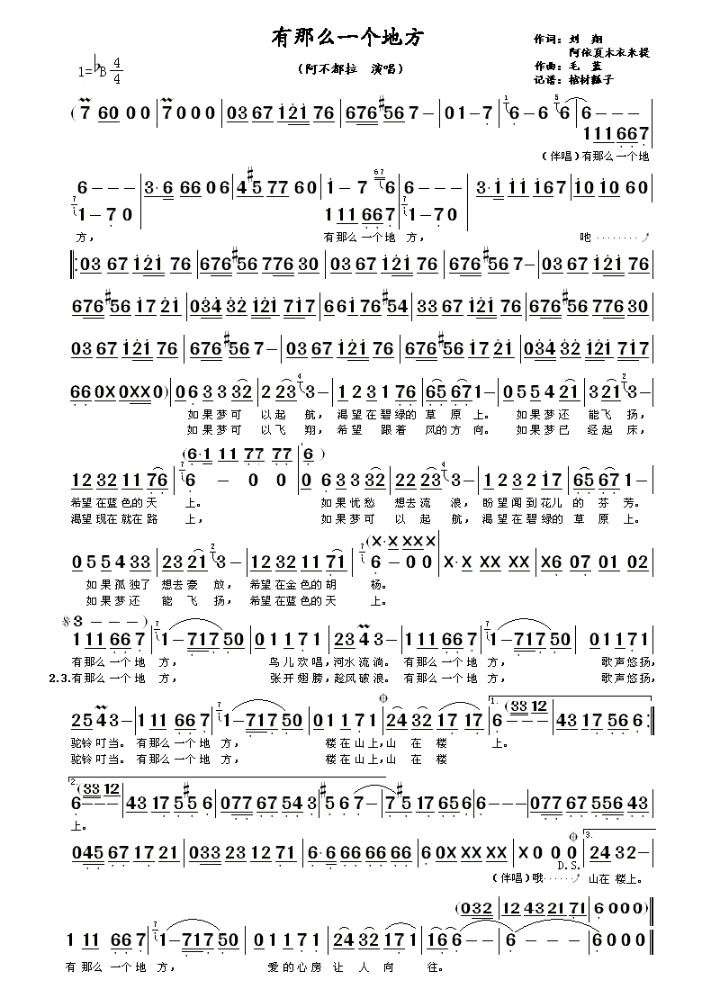 ����ôһ��(g��)�ط�(���ָ��V)1