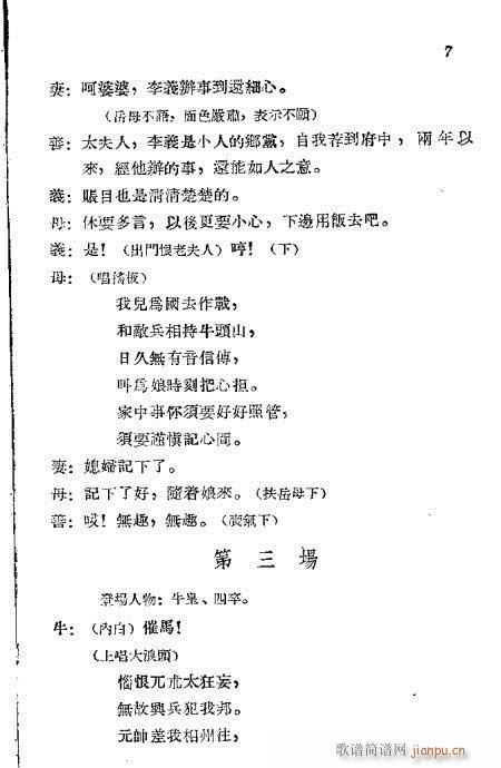 ����(���ָ��V)8