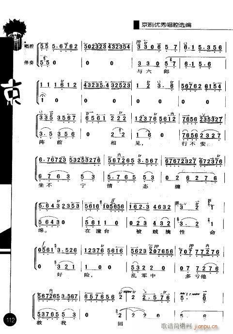 ��һ݋101-120(�������V)12