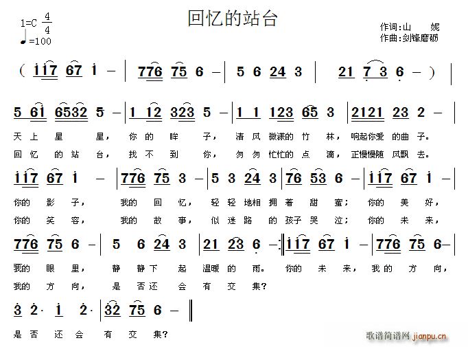 �ؑ���վ�_(���ָ��V)1