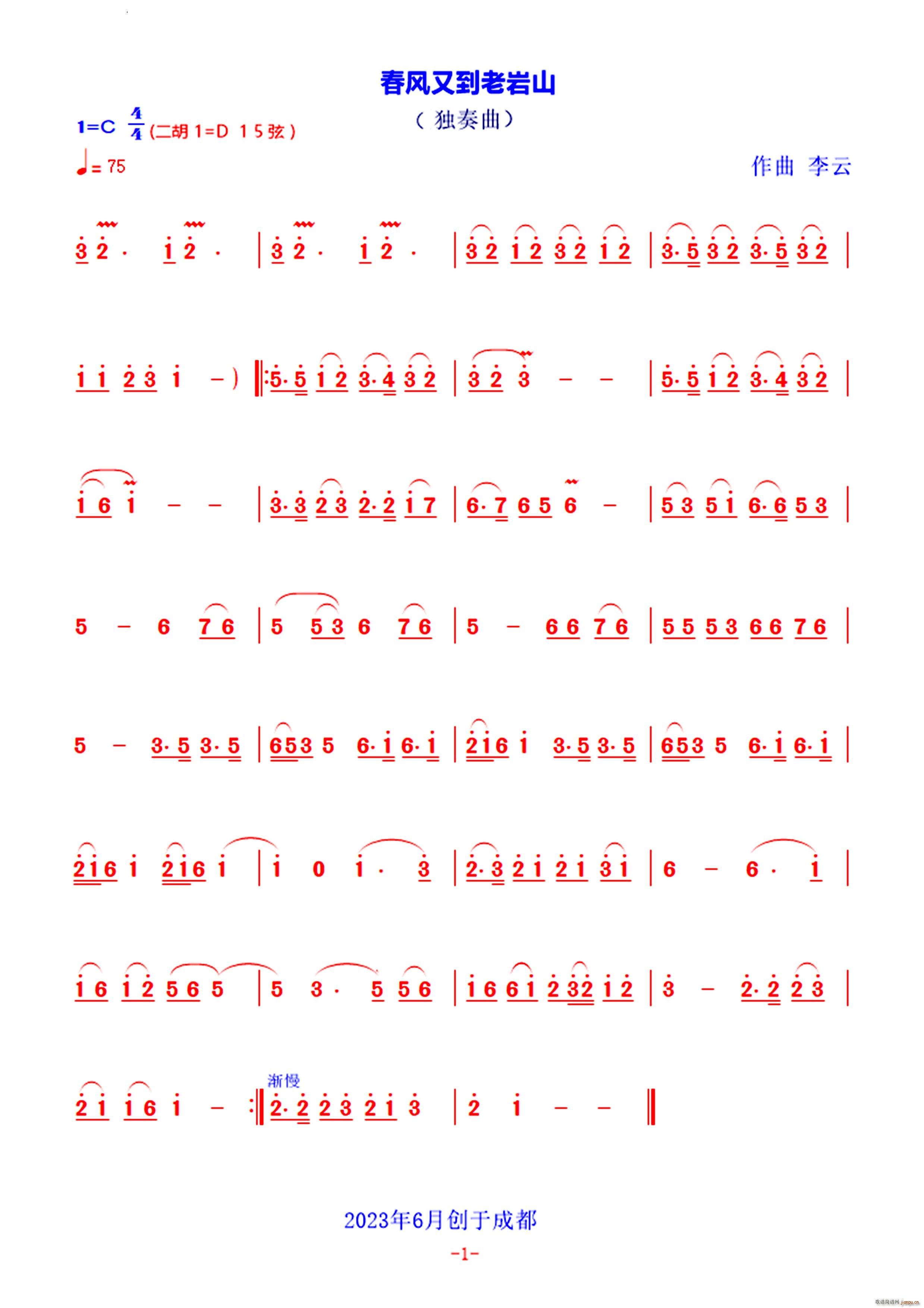 ���L(f��ng)�ֵ��ώrɽ�I�o�l�����d�Ľ��O�߂�(ʮ�ּ�����)1