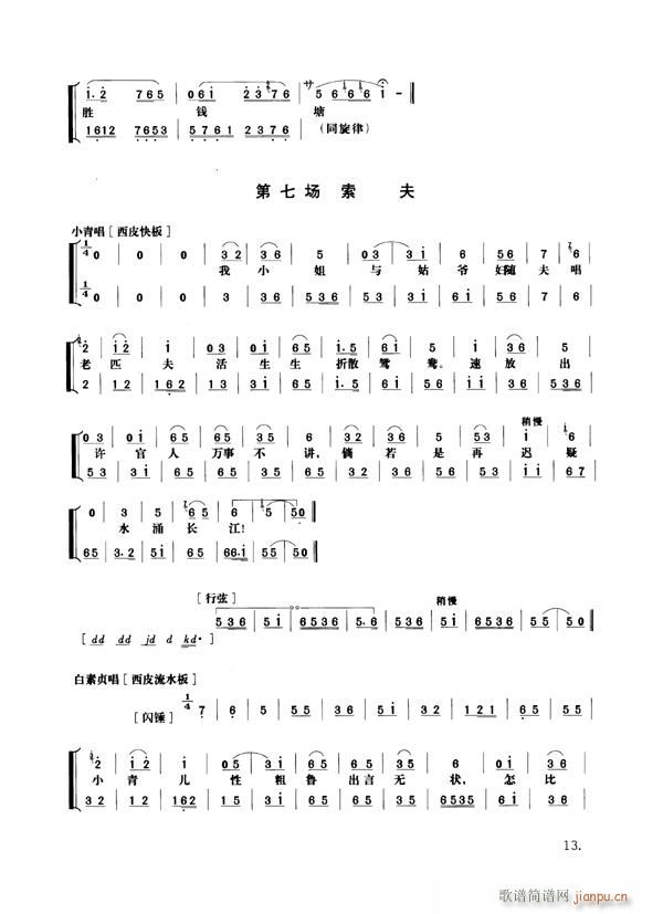 ���߂�9-16����(�������V)6