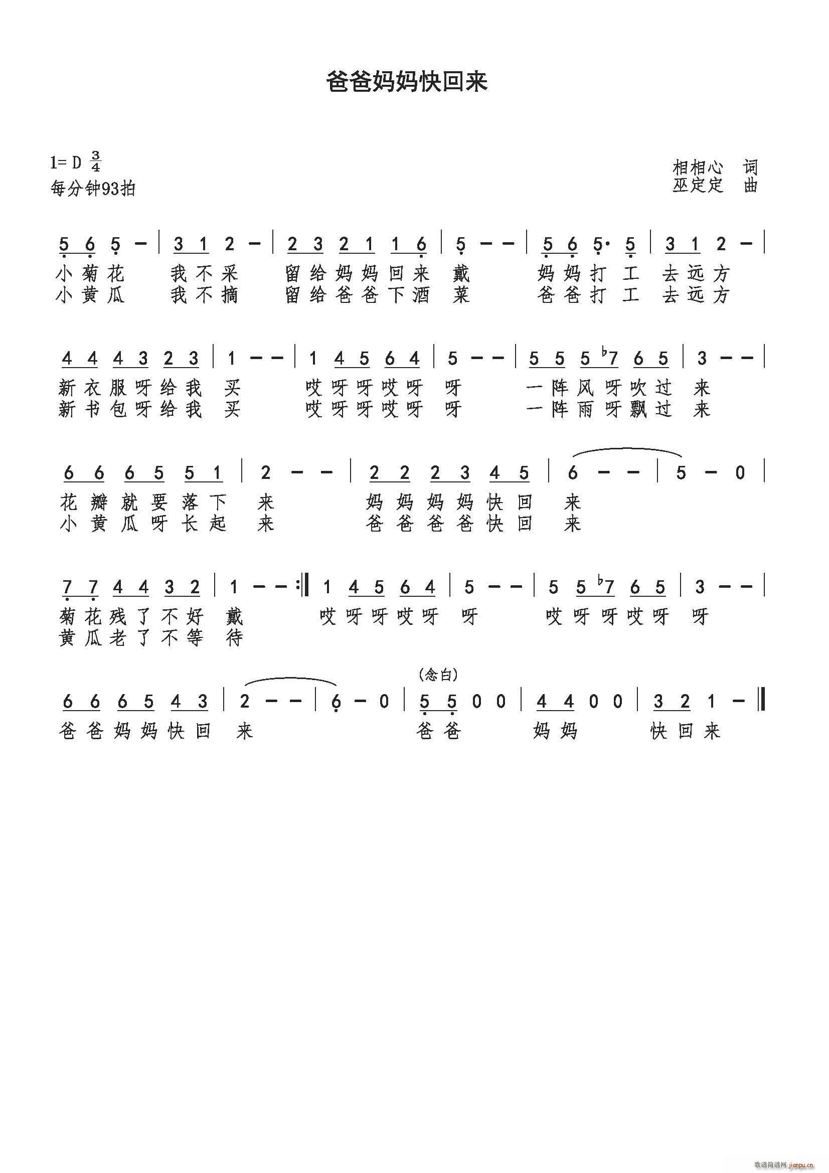 �ְ֋�����؁�(l��i)(���ָ��V)1