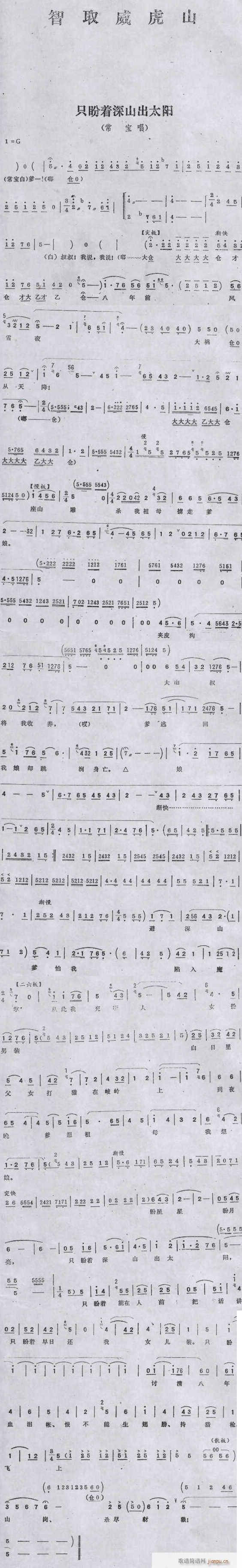 ��ǻ��ֻ����ɽ��̫�(y��ng) ��(���V)1