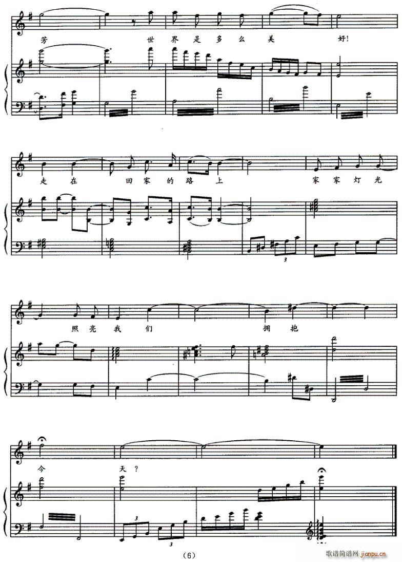 ���ڻؼҵ�·��(���ָ��V)6