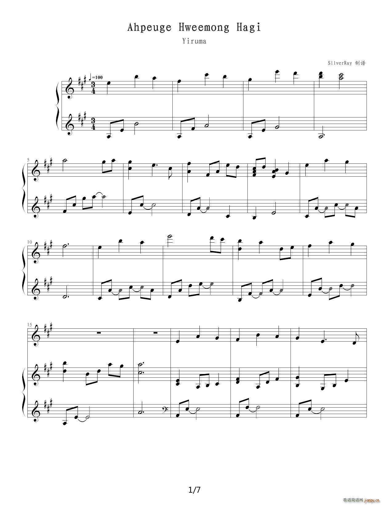 Ahpeuge Hweemong Hagi A�{(����V)1