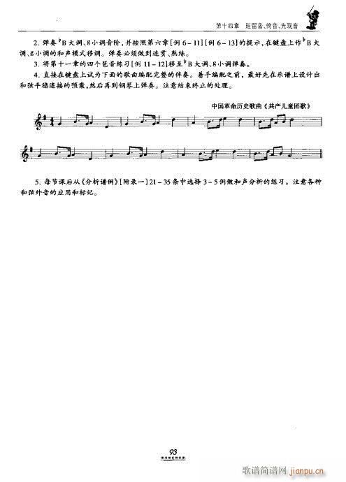 �������̳�81-100(ʮ�ּ�����)13