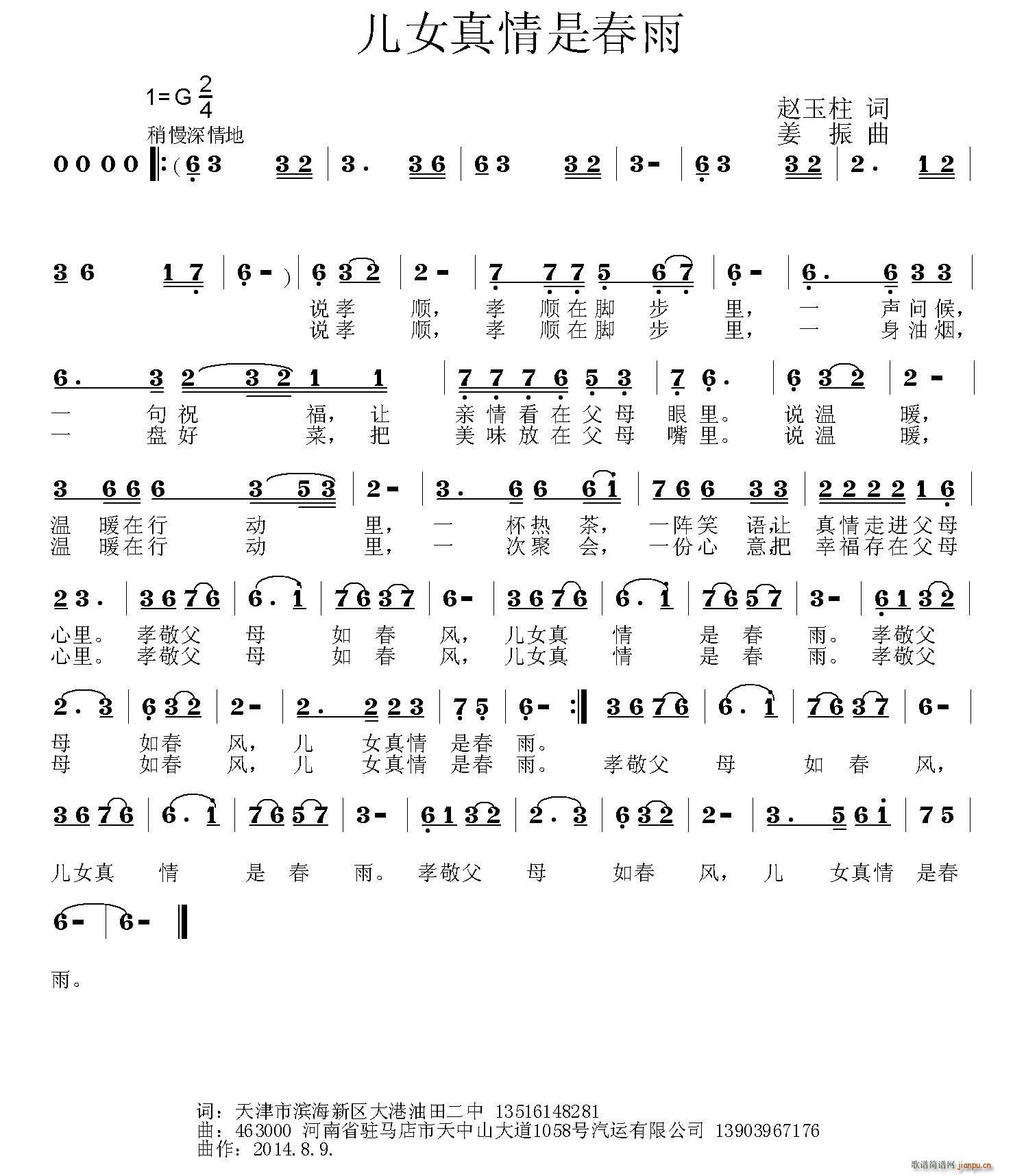 ��Ů�����Ǵ���(���ָ��V)1