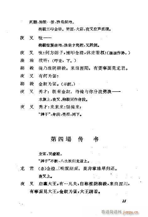 ��Ů����(�������V)18