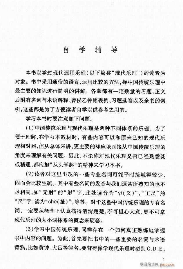 �Ї����y��(l�� )�����A�̳� Ŀ�1 61(ʮ�ּ�����)6