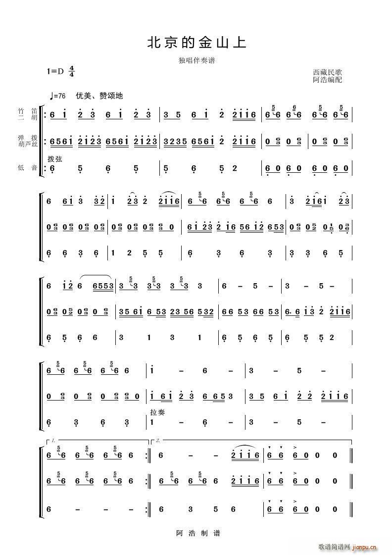 �����Ľ�ɽ�� ���������V(ʮ�ּ�����)1