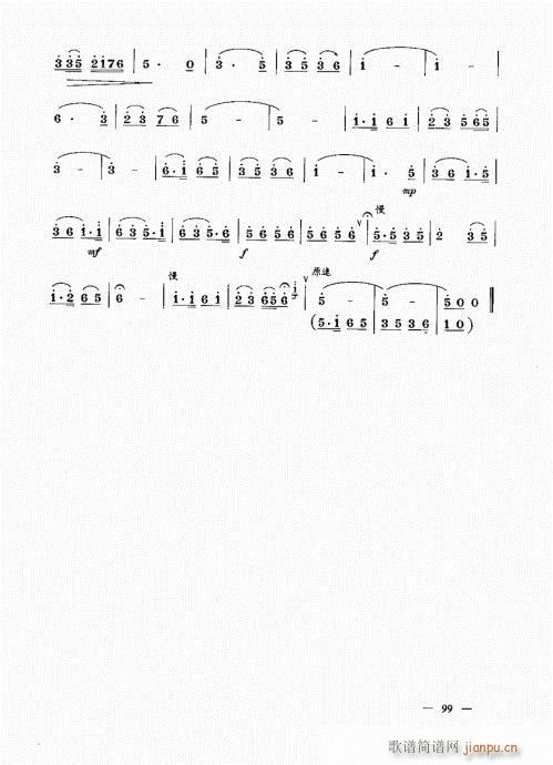 ���σԣ�81-100(����V)19