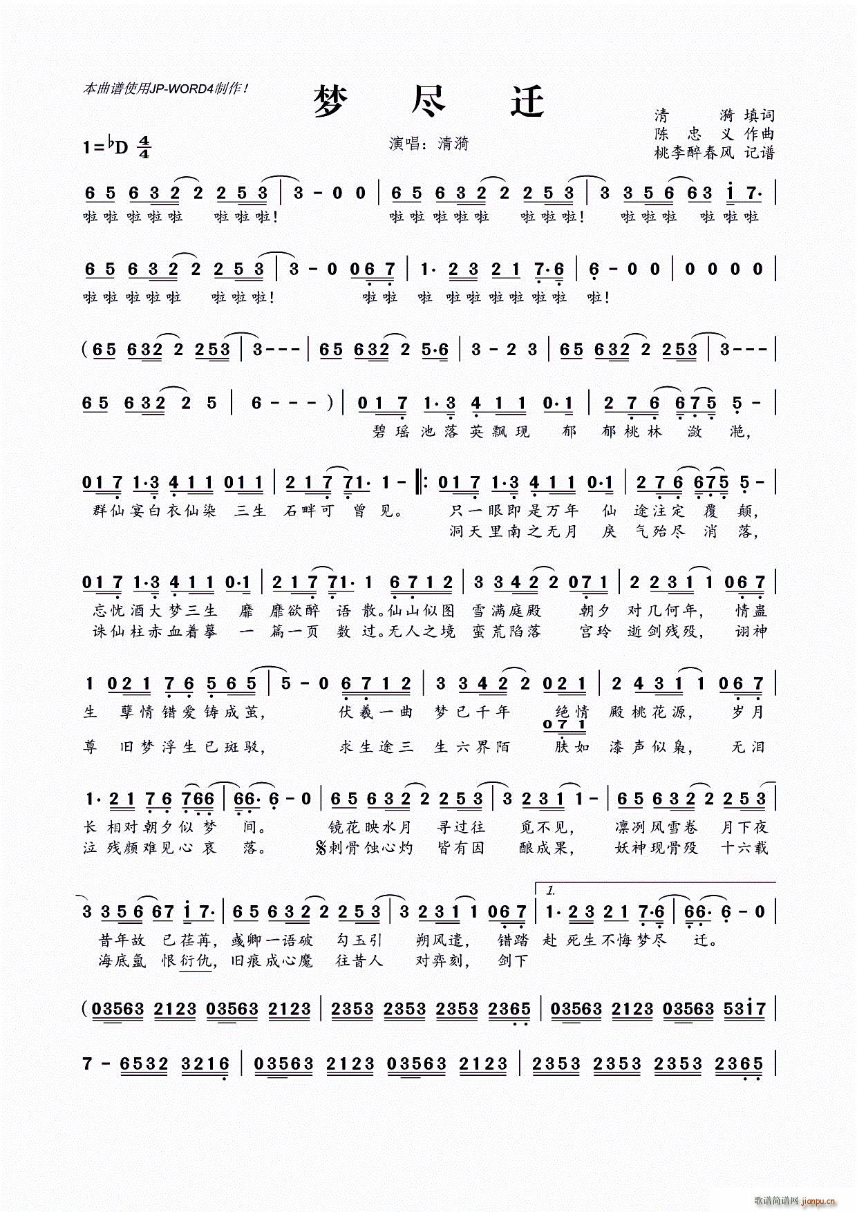 ��(m��ng)�M�w(���ָ��V)1