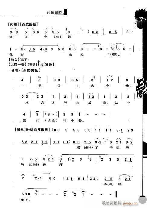 ����݋261-271(�������V)5