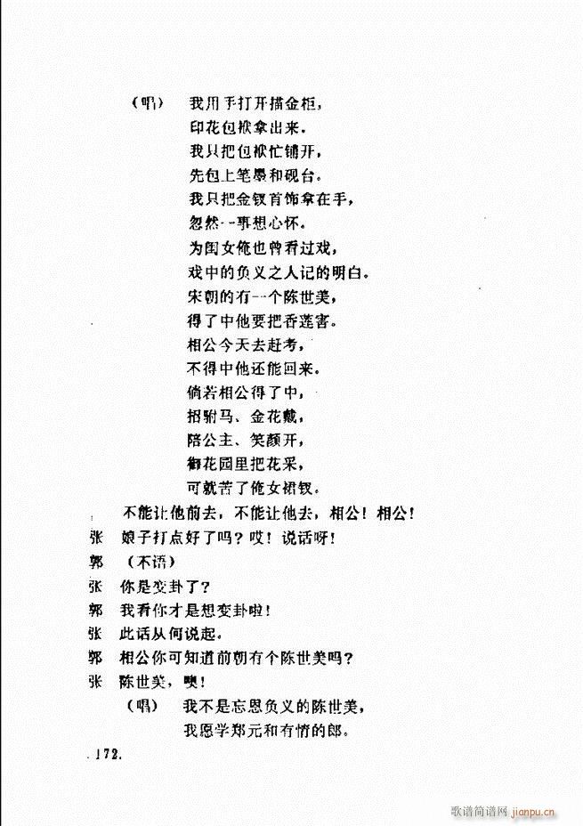 ���ݵط���@�������x ��һ݋121 180(ʮ�ּ�����)52