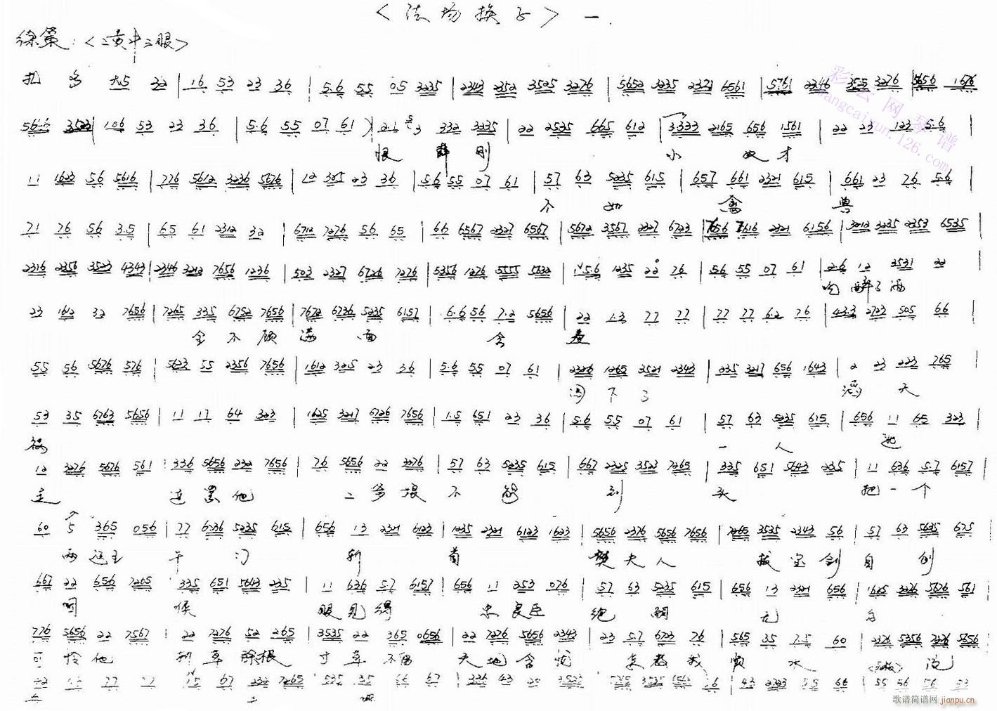 ��Ѧ��Сū�Ų����ݫF-����(�������V)1