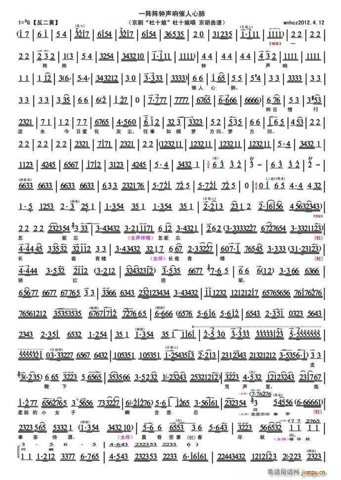 ��ʮ�� һ���푴����ķ� ���(ʮ�ּ�����)1