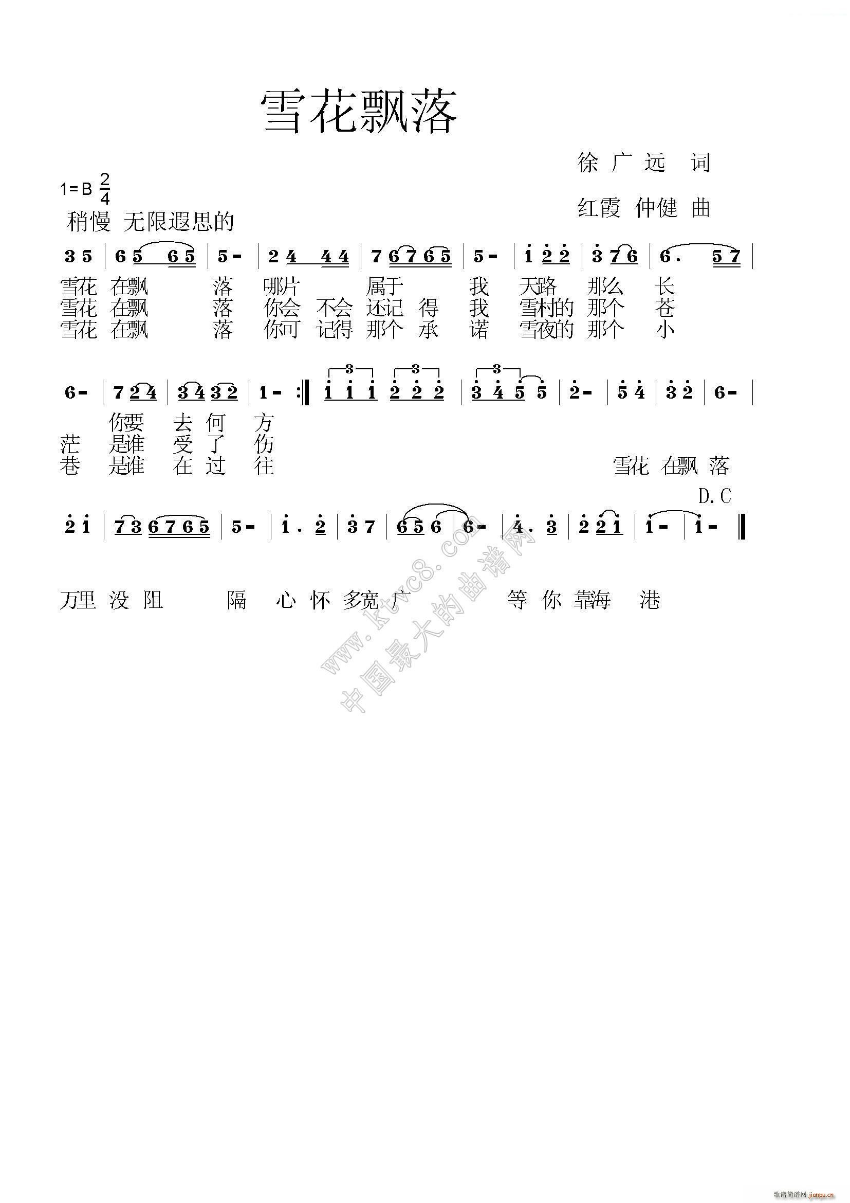 ѩ���h��(���ָ��V)1