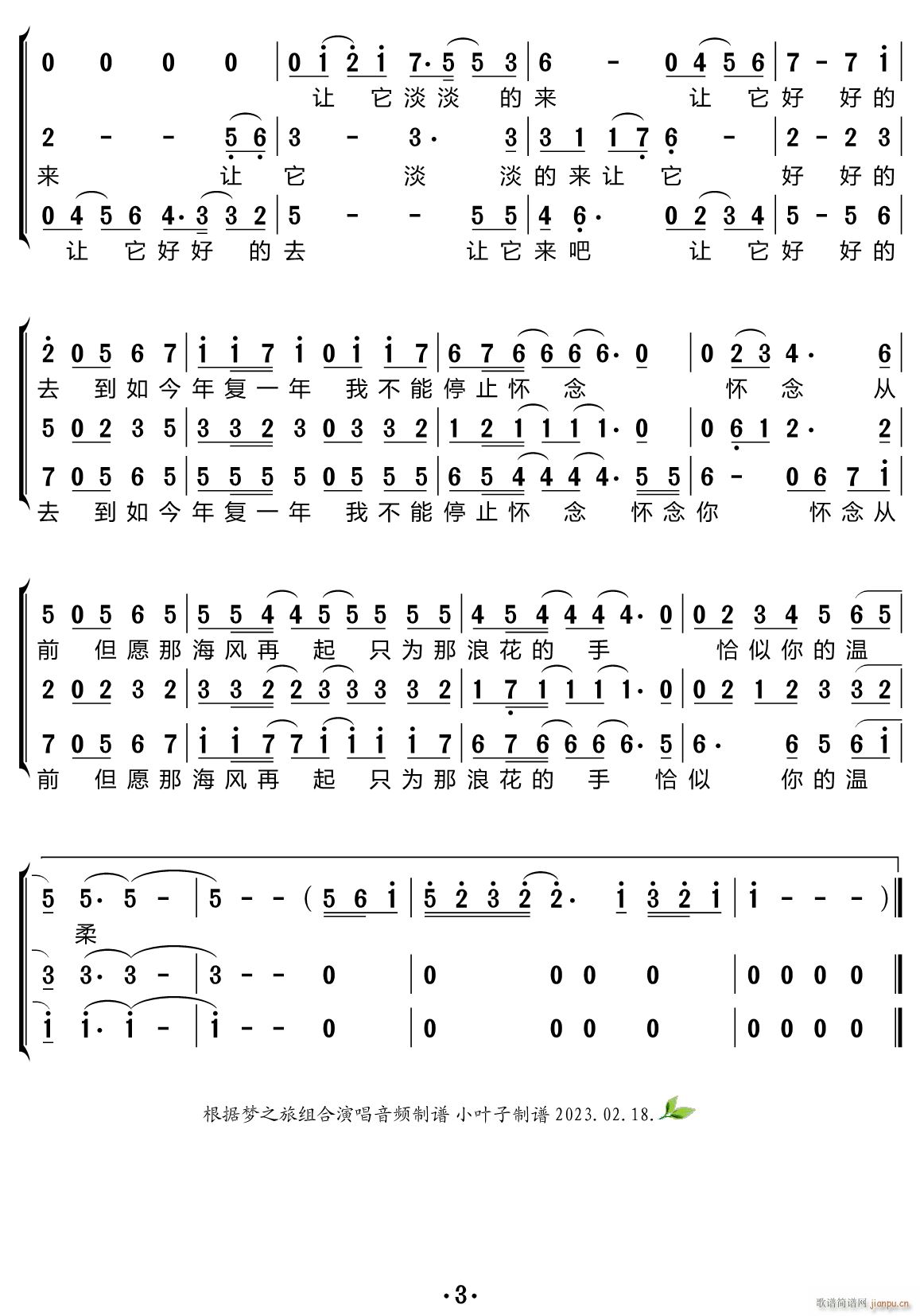 ǡ����Ĝ��� ���س�(ʮ�ּ�����)3