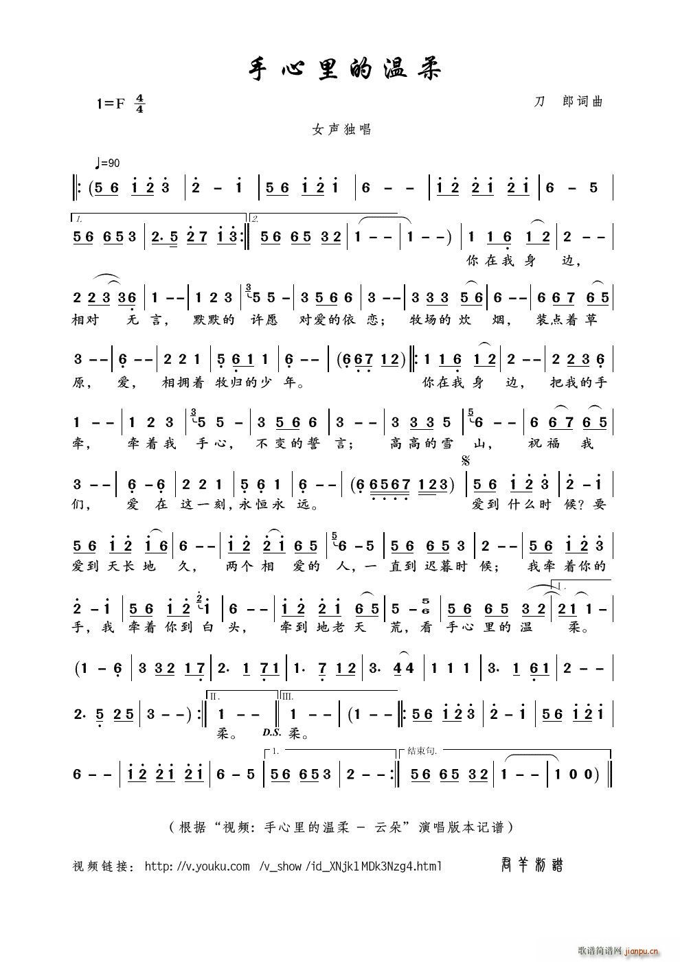 ������Ĝ��� ҕ�l ������Ĝ��� �ƶ� ��(ʮ�ּ�����)1