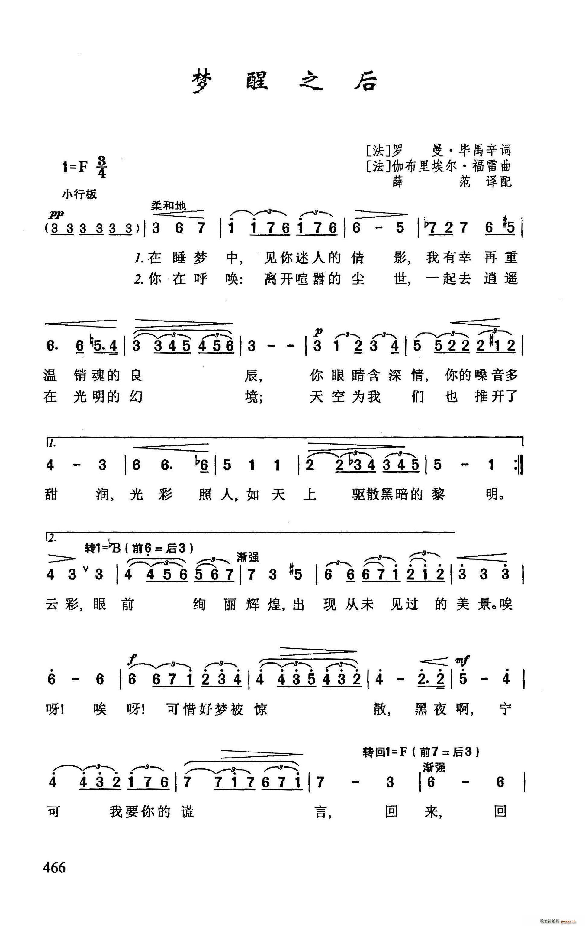 ��(m��ng)��֮��(���ָ��V)1