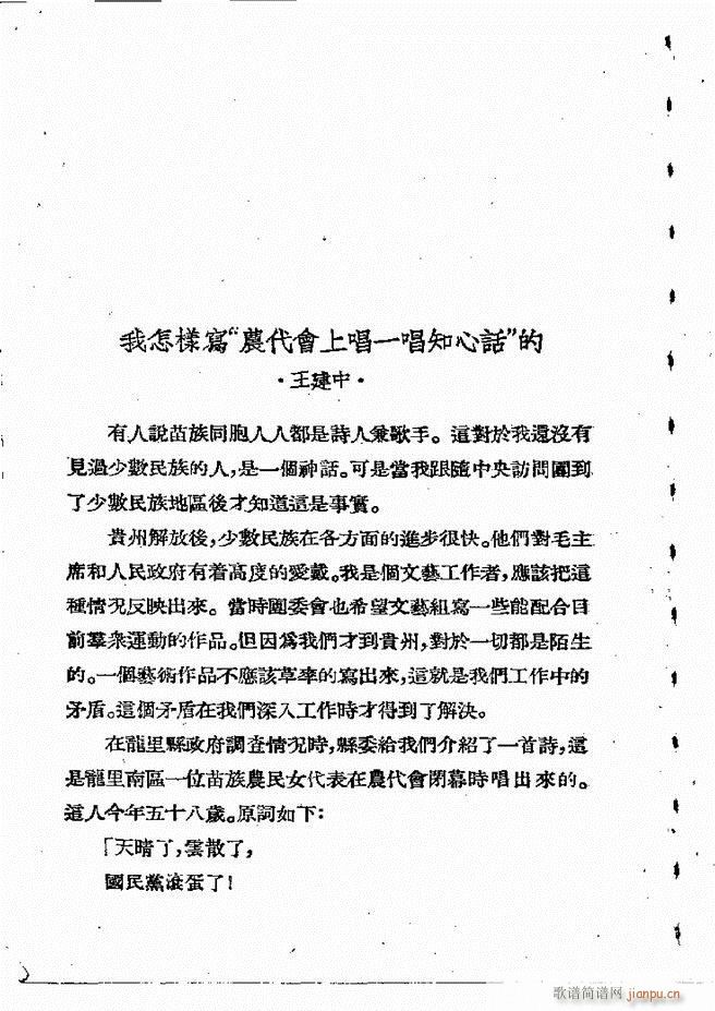 ���ӄ�(chu��ng  )������ 121 198(ʮ�ּ�����)14