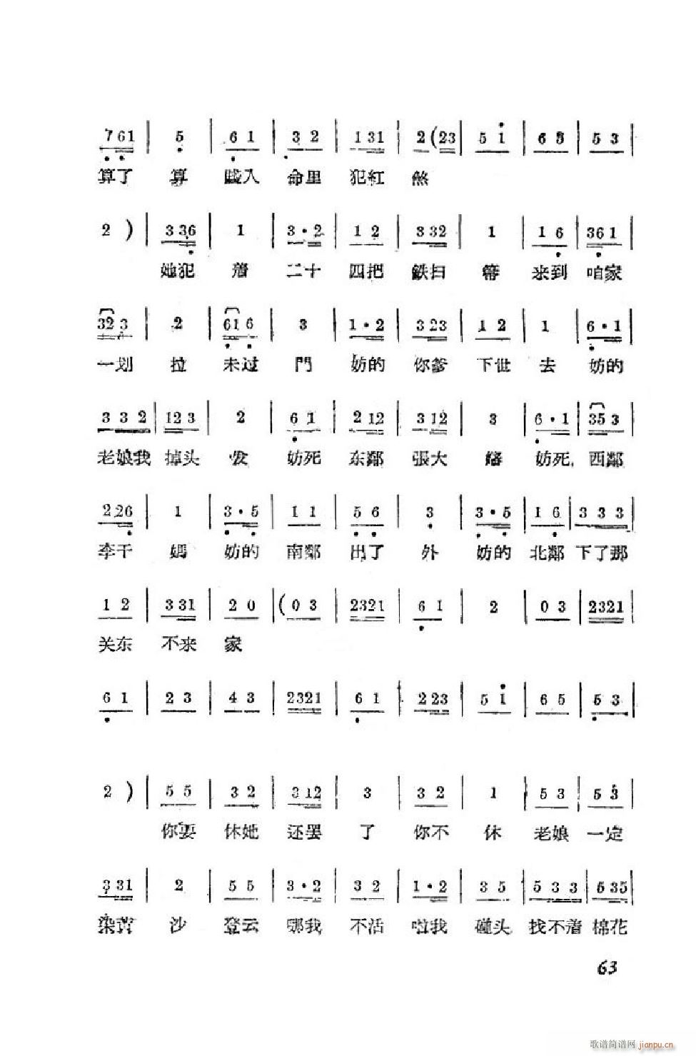 С���t �΄�ȫ�� 51 90(ʮ�ּ�����)13