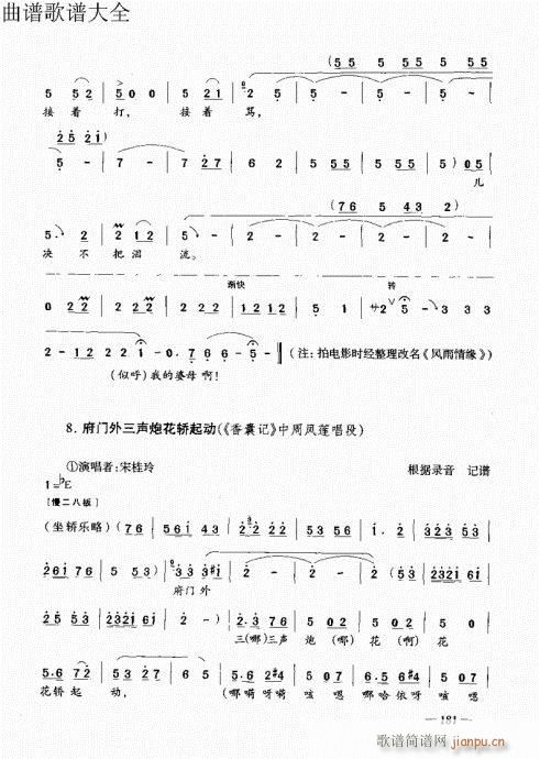 ԥ��������෨181-201�(y��)(ԥ�����V)1